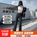 黑灰小个子九分微喇牛仔裤女2026秋季新款高腰弹力修身喇叭裤 复古蓝   (八分，九分，长裤) 31