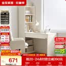 全友家居 现代简约L型收纳书桌书柜书架一体书房电脑桌学习桌子