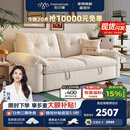 帕沙曼可拆洗布艺沙发小户型沙发床一体两用奶油风折叠沄巢沙发2812ZF 【功能款-可拆洗】2.05米大双人位【沙发秒变床】 舒享版 [猫抓布TY24K] 绒丝棉 +竹炭海绵