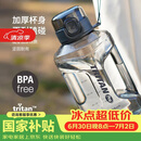 乐扣乐扣（LOCK&LOCK）小水库大容量塑料运动水杯户外冷水壶刻度把手男女杯子2.2L灰色