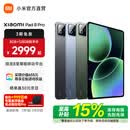小米（MI）【国家补贴】平板 8 Pro 旗舰新品 3.2K高清护眼平板电脑 骁龙8至尊版处理器 Xiaomi  Pad 8 Pro 冰晶蓝 12GB+256GB 常规版