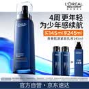 欧莱雅男士专用青春肌源乳液抗皱紧致抗老补水保湿控油护肤品男生礼物