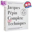 雅克 贝潘烹饪技术大全 50周年纪念版 Complete Techniques 50th Anniversary Edition 英文原版 Jacques Pépin