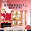 雅诗兰黛智妍胶原霜乳霜款面霜75ml紧致淡纹护肤品套装化妆品礼盒生日礼物