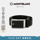 万宝龙MONTBLANC 男士高档板扣黑色单面腰带皮带 114421礼物