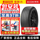 【倍耐力】轮胎 Scorpion Zero All Season  蝎子王四季 255/60R20 113V LR 路虎新卫士21
