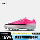 耐克（NIKE）26年夏季新款男子VAPOR 17 ELITE AG-PRO舒适轻便抓地足球鞋 IM5806-900 42