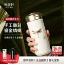乾唐轩活瓷杯蜻投意合水杯鎏金陶瓷杯陶瓷内胆高颜值咖啡杯 牙白+手工彩釉+手工描金330ml