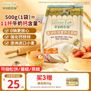 爷爷的农场香软胚芽低筋面粉500g蛋糕松饼粉烘焙儿童宝宝辅食赠婴幼儿食谱