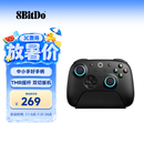 八位堂（8BitDo）猎户座二代游戏手柄TMR摇杆双切扳机三模PC电脑Steam安卓 仁王3 绝区零 怪物猎人荒野 黑神话