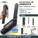 sheingka 【全新升级】大疆dji pocket3 保护壳机身原装保护盖镜头防摔防刮云台保护套便携口袋相机配件 【三代-黑色】+5000毫安续航手柄【3C认证】