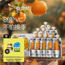 光合星球babycare婴幼儿宝宝果汁100%橙汁儿童饮料营养辅食婴标零食1020g