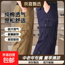夏季爸爸纯棉男士七分裤中老年人中裤宽松休闲直筒裤外穿工装短裤 0036军黄色+0036藏青 5XL 建议220到240斤