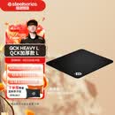赛睿（SteelSeries）QCK系列 Heavy L/M/S鼠标垫 游戏职业电竞Donk同款鼠标垫 电脑桌垫加厚橡胶基底CSGO瓦罗兰特FPS用 Heavy L 加厚款(450*400*6mm)