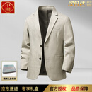 中囿高端品牌西服外套男春秋2026新款中年通勤商务休闲上班穿轻薄西装 浅灰-高档正品 【礼盒装】 2XL 十大奢侈品男装 /建议135一160斤