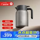 小米纯钛保温壶 家用焖茶壶 茶水分离暖水壶 大容量热水壶 真空保温瓶