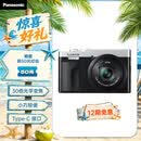 松下ZS99 （Panasonic）便携式长焦数码口袋相机 银色