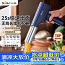 小熊（Bear）面条机家庭用 家用压面机 无线手持压面枪 小型电动自动不锈钢饸饹压面条机 5种出面模具YMJ-K40Z7
