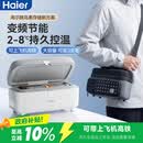 海尔【旅行款】双子冰盒胰岛素冷藏盒便携大容量户外家居用品车载冰箱