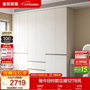 全友家居 现代简约大衣柜卧室家用收纳柜一体靠墙储物柜子成品挂衣橱