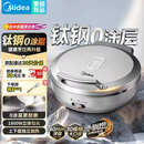 美的（Midea）小钢炮电饼铛钛钢0涂层不锈钢2026年新款 家用小型40mm加大加深双面加热烙饼锅电煎锅京东自营S3ti