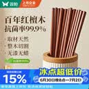 双枪红檀木筷子天然抗菌木筷 家用实木无漆无蜡筷子餐具套装10双