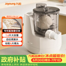 九阳（Joyoung）小型自动滴漏水面条机 1-5人全自动压面机家用电动多功能和面机L6