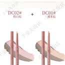 一笔卧蚕一提亮阴影二合一新手 【优惠装】DC01裸米棕+DC02粉白棕