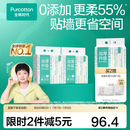 全棉时代【孙颖莎同款】棉柔巾一次性洗脸巾擦脸巾抽纸100%棉擦脸20*20cm 【加厚悬挂三折叠款】 140抽*3提