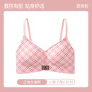 六只兔子无痕内衣女小胸聚拢显大侧收副乳防下垂无钢圈女士文胸新款 甜妹粉 M 75AB