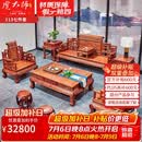 虎大师红木家具缅甸花梨（学名：大果紫檀）大户型中式别墅客厅大沙发组合卷书古典家具 沙发1+1+3/ 7件套 组合