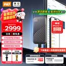 西部数据（WD）4TB NVMe 移动固态硬盘（PSSD）My Passport随行SSD type-c接口 1050MB/s 手机直连笔记本两用外接