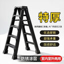 咏幻碳钢人字梯加厚加粗可折叠梯编写安全多功能工程家用双侧防滑超稳 六步梯+1.8m[加固防滑防晃] 加厚材质+稳定安全+商用民用
