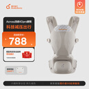 两只兔子腰凳婴儿背带洞感4Dpro科技减压护腰单人穿脱抱娃神器 铂雾金