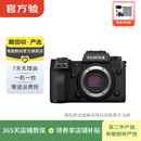 富士（FUJIFILM） XT系列 微单相机复古照相机 xt20 xs10 xt4  二手富士相机 富士 X-H2 机身 颜色可参考质检报告