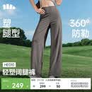 蕉下（beneunder）阔腿裤子女士休闲舒适长裤轻盈显瘦修身26春夏高弹HE010 石墨灰 S