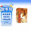 【印特刷边版】黑莲花攻略手册（典藏版）【Q版DIY折立卡2组、淡彩人设卡2张、水墨头像卡2张、藏
