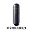 韩束黑蛮腰水乳霜紧致丰盈精华水乳液面霜淡化细纹保湿补水滋润女 乳