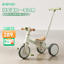 BG-BABYGO儿童三轮车多功能脚踏车自行车1-5岁宝宝滑步车婴儿推车 山岚绿