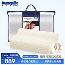 邓禄普（Dunlopillo）男士波浪枕 荷兰进口特拉雷Talalay天然乳胶枕 物理发泡工艺 