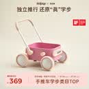 kidpop婴儿学步车7个月-3岁多功能手推车可调速助步车周岁礼物 童话粉
