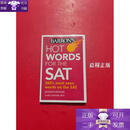 【正版】HOT WORDS FOR THE SAT