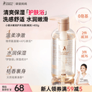 袋鼠妈妈沐浴露春夏清爽水润嫩滑小麦温和备孕护肤洗浴洗护沐浴乳400g
