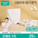 全棉时代婴儿隔汗巾纱布吸汗儿童开学幼儿园宝宝纯棉垫背小猫小鹿小鸟3条