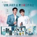 花西子【政瞳同款】水乳套装紧致保湿补水抗皱淡纹修护 全套大礼盒