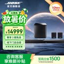 BOSE影音家庭娱乐扬声器 Soundbar 850 家庭影院 无线环绕低音炮 蓝牙电视音箱回音壁 soundbar 850扬声器+700低音箱+300环绕