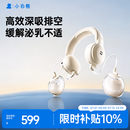 小白熊吸奶器免手扶电动全自动热敷便携挂脖式双边挤奶器大吸力Z1