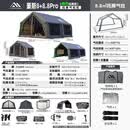 京诚豪斯JcHouse8+8.8Pro充气帐篷户外野露营地过夜拓展屋脊充气帐 8+8.8Pro-坦克灰（主帐+棉布拓展+观景门)+拓展气柱