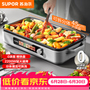 苏泊尔（SUPOR）烤肉锅电烤盘 0涂层精铁不粘电烧烤炉 家用烤肉烤串一体多功能电烤炉分体式可拆洗 GJ4525PF816