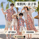 三亚海边度假波西米亚亲子装一家三四口母女连衣裙父子套装潮泰国 01#裙+衬衣+裤（套装） 120 男童CM